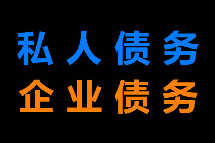 借钱容易还钱难，债主如何智斗“拖延症”？